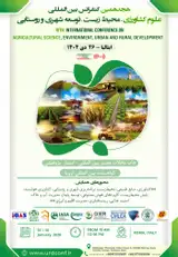 Poster of 18th International Conference on Agricultural Science, Environment, Urban and Rural Development