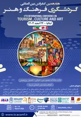 Poster of 17th International Conference on Tourism, Culture and Art