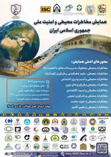 Poster of National Conference on Environmental Risks and National Security of the Islamic Republic of Iran