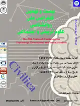 Poster of The 29th National Conference on Psychology, Educational and Social Sciences