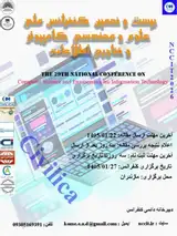 Poster of The 29th National Conference on Computer Science and Engineering and Information Technology