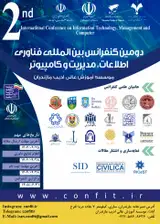 Poster of 2nd international conference on information technology, management and computer