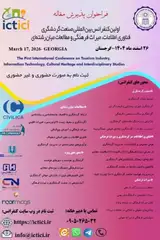 Poster of The First International Conference on Tourism Industry, Information Technology, Cultural Heritage and Interdisciplinary Studies