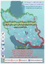 The first international conference and national festival of happy schools with cultural, artistic, skill, educational, religious, training and management approaches