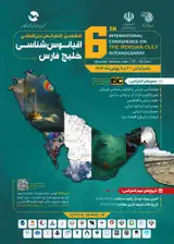 Poster of The sixth International Conference on the Persian Gulf Oceanography