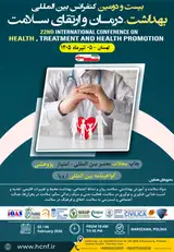 Poster of 22nd International Conference on Health, Treatment and Health Promotion