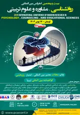 25th International Conference on Psychology, Counseling, and Educational Sciences