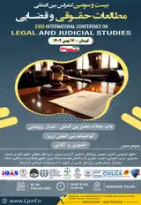 23rd International Conference on Legal and Judicial Studies