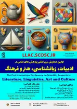 The Second International Conference on Scientific Research in Literature, Linguistics, Art and Culture