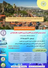 Poster of 23th International Conference on Innovation and Research in Engineering Sciences (ICIRES)