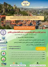 Poster of 22th International Conference on New Research in Management, Economics, Accounting and Banking (ICMEAB)