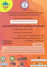 Poster of 18th International Conference on Modern Research in Psychology, Social Sciences, Educational Sciences