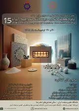 Poster of The 15th Biennial Congress of Iranian Ceramic Society