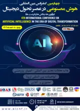 Poster of 4th International Conference on Artificial Intelligence in the Era of Digital Transformation.