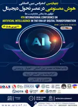 Poster of 4th International Conference on Artificial Intelligence in the Era of Digital Transformation.