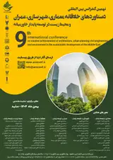 Poster of The 9th international conference on creative achievements of architecture, urban planning, civil engineering and environment in the sustainable development of the Middle East