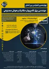 Poster of The 14th International Conference on Electrical Engineering, Computer, Mechanics and Artificial Intelligence