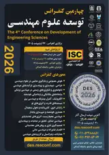 Poster of The 4th Conference on the Development of Engineering Sciences