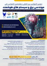 Poster of The Second International Conference and the Eighth National Conference on Electrical Engineering and Intelligent Systems