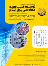 Eleventh International Conference on Technology Development in Iranian Electrical Engineering