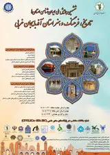 The Sixth National Conference on Iranology in the Provinces of 