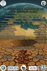 Poster of The Third National Conference and the First International Conference on Geography and Environmental Sustainability (Subsidence Crisis: Causes, Consequences and Solutions)