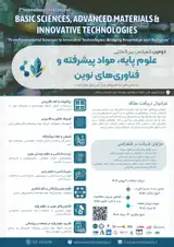 Poster of Second International Conference on Basic Sciences, Advanced Materials & Innovative Technologies