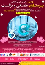 9th International Conference on Nursing, Midwifery and Care
