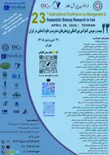23th International Conference on Management Research and Humanities in Iran