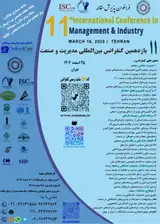 Poster of 11th International Conference in Management & Industry