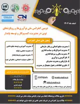Poster of -