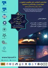 Poster of The 8th National Conference on Innovation and Research in Management Sciences, Economics, and Entrepreneurship with an Emphasis on the Role of Media and Cyberspace