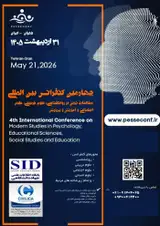 Poster of 4th International Conference on Modern Studies in Psychology, Educational Sciences, Social Sciences, and Education