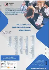 Poster of 20th International Conference on Management, World Trade, Economics, Finance and Social Sciences