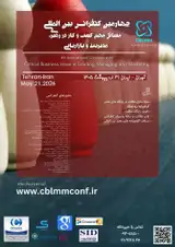 Poster of 4th International Conference on Critical Business issue in Leading, Managing and Marketing
