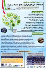 Poster of The 2 nd International Conference on Applied Studies in Education Processes