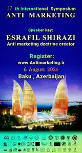 Poster of 27th International Symposium ANTI MARKETING