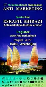 Poster of 27th International Symposium ANTI MARKETING