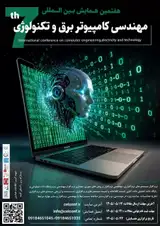 Poster of 7th International Conference on Computer, Electrical Engineering and Technology