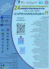 Poster of 24th National Conference on Management Research and Humanities in Iran