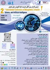 Poster of 2nd International Conference on Management, Computer Science, and Artificial Intelligence