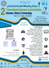 Poster of 2nd International Conference on Social Studies, Literature, History and Archaeology