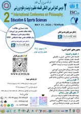 Poster of 2nd International Conference on Philosophy, Education and Sports Sciences
