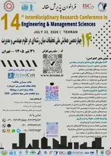Poster of 14th National Conference on Interdisciplinary Research in Engineering and Management