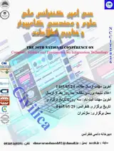 Poster of The 30th National Conference on Computer Science and Engineering and Information Technology