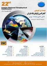 Poster of 22th Iranian Geophysical Conference (IGC22)
