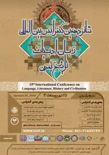 Poster of 16th International Conference on Language, Literature, History and Civilization
