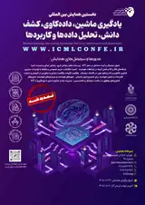 Poster of International Conference on Machine Learning, Data Mining, Knowledge Discovery, Data Analysis and Applications