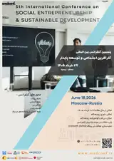 Poster of 5th International Conference on Social Entrepreneurship and Sustainable Development
