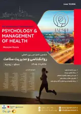 Poster of 6th International Conference on Psychology and Management of Health